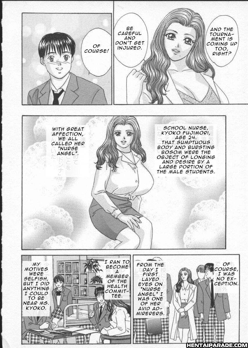 Blue Eyes Chapter 3000 Page 144